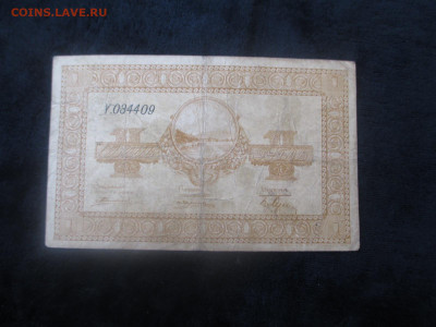 1 рубль с.х складов.ордер.    21.11 - IMG_6354.JPG