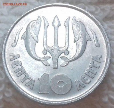 Монеты мира по фиксированной цене - ГРЕЦИЯ 10 лепта 1973 (KM 103) 20210328_170113