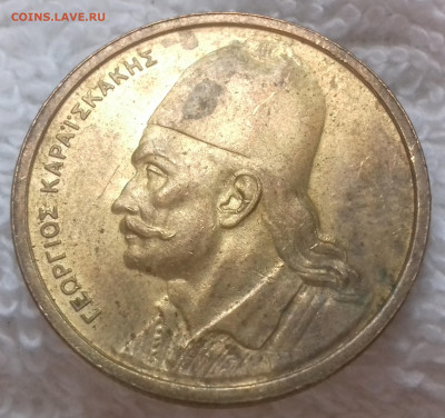Монеты мира по фиксированной цене - ГРЕЦИЯ 2 драхмы 1976 20210328_165630