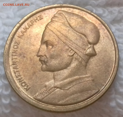 Монеты мира по фиксированной цене - ГРЕЦИЯ 1 драхма 1982 20210328_165747