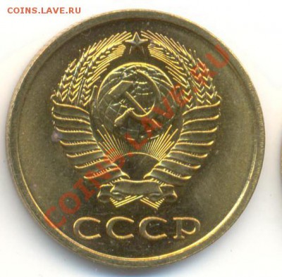 3 копейка 1979 UNC - 3-79-150 (1)