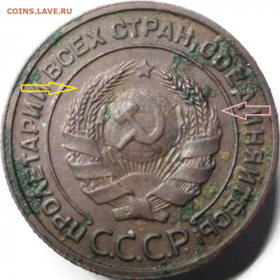 Свежая монета - WhatsApp Image 2021-11-16 at 19.29.31 (5)