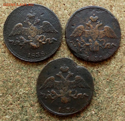 2 копейки Масон 1838,39,39 СМ До 22.11.2021 22-00 Москве - 1.JPG