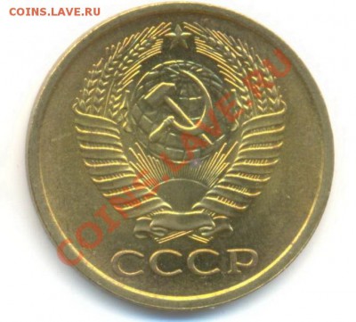 5 копейка 1961 UNC - 5-61-360-1