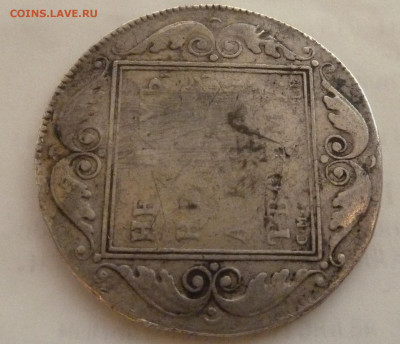 1 рубль 1798 г до 22.00 23 ноября - P1210655_cr