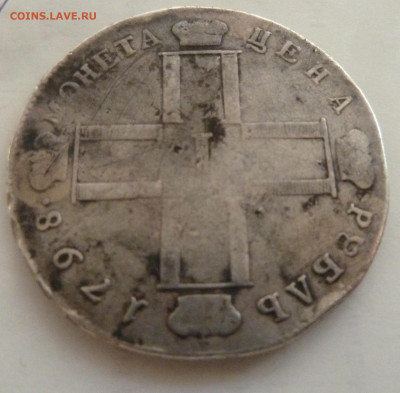1 рубль 1798 г до 22.00 23 ноября - P1210658_cr