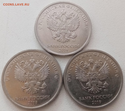 2 рубля 2019 года шт. В 3 штуки до 20.11.2021 года. - IMG_20211118_171943