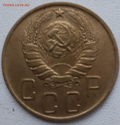 5 копеек 1946. До 23.11.21. - 20211118_183445