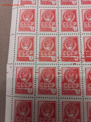 СССР 4 коп 1976 г Герб СССР, лист 100шт Брак на оценку - 3333d9e-fb014bbc4cad