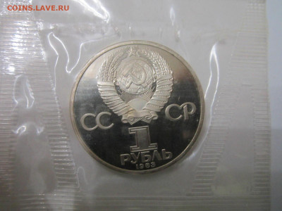 с 200 Маркс 1 руб 1983 НОВОДЕЛ до 21.11.21 в 22:30 - IMG_9627.JPG