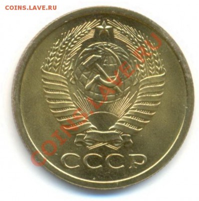 5 копейка 1968 UNC - 5-68-1500-1