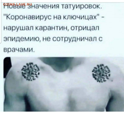 N-CoV(CoronaVirus) КоронаВирус.Последние новости - Screenshot_20211118-191814_Instagram