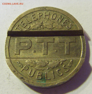 Жетон телефонный 1937 Франция №3 23.11.21 22:00 М - CIMG7944.JPG