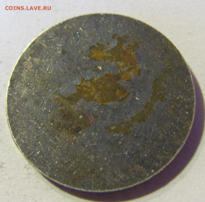 Жетон Натгагаз 1961 Зренянин Югославия №3 23.11.21 22:00 М - CIMG7950.JPG