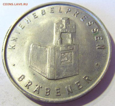 Жетон белградская ярмарка 1973 Югославия №3 23.11.21 22:00 М - CIMG7990.JPG