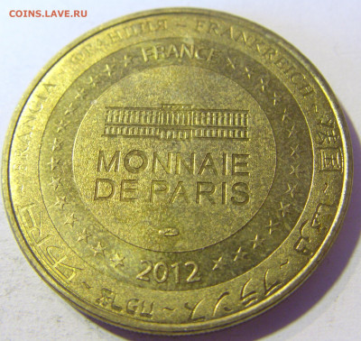 Наст. медаль деньги Париж 2012 №3 23.11.21 22:00 М - CIMG8002.JPG