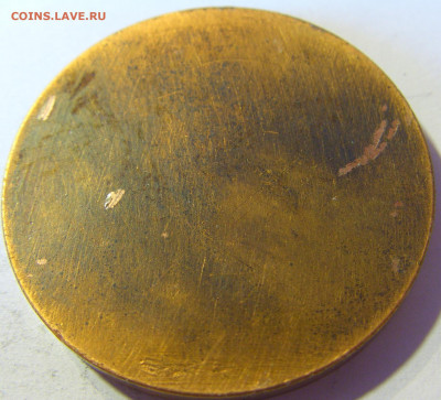 Наст. медаль 1975 Загреб №3 23.11.21 22:00 М - CIMG8015.JPG