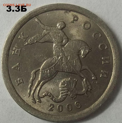 1 руб. 2009 г. ММД шт. Н-3.3Д+БОНУСЫ 18.11.21. 22:00 МСК - 100_4574.JPG