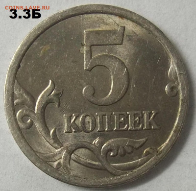 1 руб. 2009 г. ММД шт. Н-3.3Д+БОНУСЫ 18.11.21. 22:00 МСК - 100_4573.JPG