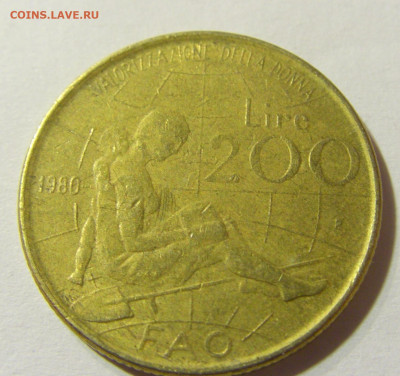 200 лир 1980 ФАО Италия №1 23.11.21 22:00 М - CIMG8037.JPG