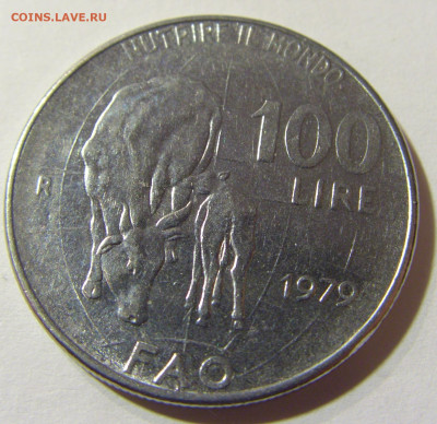 100 лир 1979 ФАО Италия №2 23.11.21 22:00 М - CIMG8049.JPG