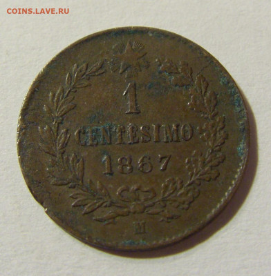 1 чентезимо 1867 Италия №1 23.11.21 22:00 М - CIMG8109.JPG