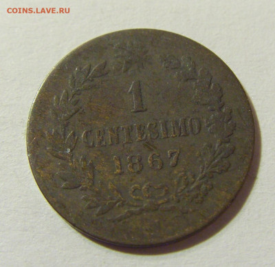 1 чентезимо 1867 Италия №3 23.11.21 22:00 М - CIMG8117.JPG