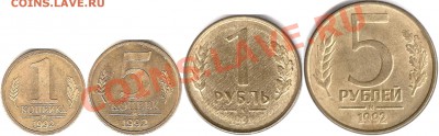 1 копейка 1992 года ММК - 000