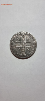Рубль, 1725 Екатерина - 823b2e95-c62c-4892-aaf0-86b6dbc2665c