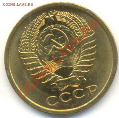 5 копеек 1976 UNC - 5-76-450-1