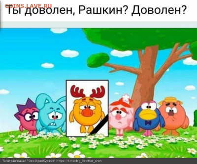 юмор - 211115f