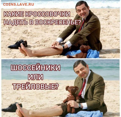 юмор - IMG_20211118_221650_282