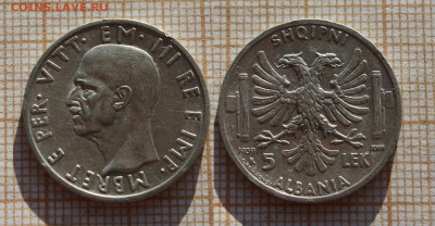 5 лек 1939 Албания Виктор Эммануил III. До 23.11. в 22:00 - 5 лек
