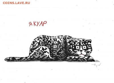 юмор - IMG-20211118-WA0003