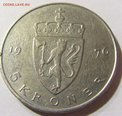 5 крон 1976 Норвегия №1 23.11.21 22:00 М - CIMG8125.JPG