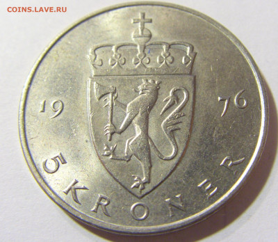5 крон 1976 Норвегия №2 23.11.21 22:00 М - CIMG8129.JPG