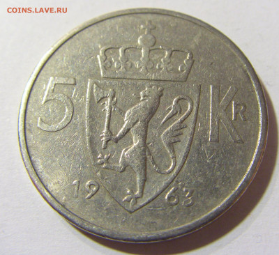 5 крон 1963 Норвегия №1 23.11.21 22:00 М - CIMG8137.JPG