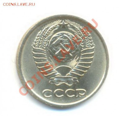 10 копеек 1961 UNC - 10-61-180-1