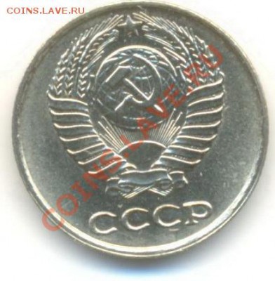 10 копеек 1962 UNC - 10-62-300-1