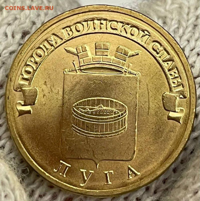 Луга шт Е UNC до 22.11.2021 - реверс