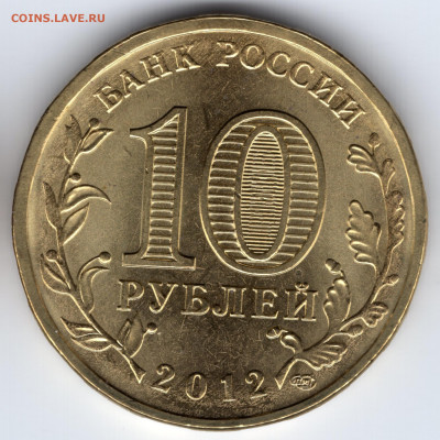 Луга шт К UNC до 22.11.2021 - luga_k_avers