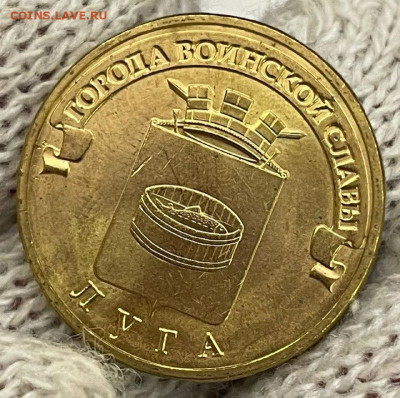 Луга шт К UNC до 22.11.2021 - аверс