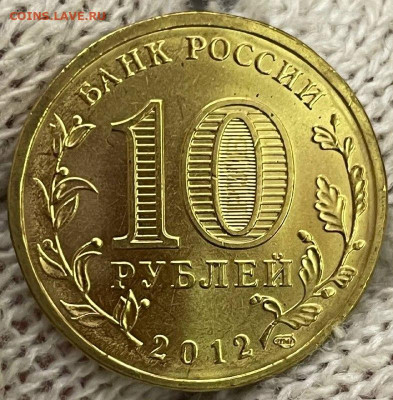 Луга шт К UNC до 22.11.2021 - реверс