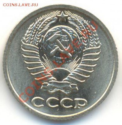 10 копеек 1972 UNC - 10-72-150 (1)