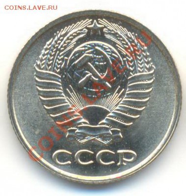 10 копеек 1973 UNC - 10-73-150 (1)