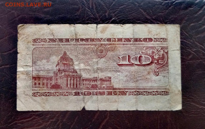 Япония 10 сен 1947.21.11.21.22:00 - IMG-20211119-082138