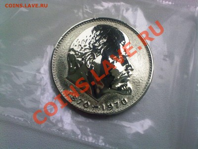 1 руб. ЛЕНИН-100, до 08.11.11 - 02112011505