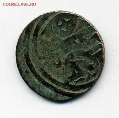 Джитал 1200- 1220 гг. Хорезмшах - File1411