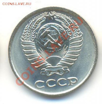 10 копеек 1976 UNC - 10-76-150 (1)