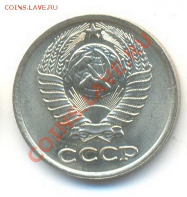 10 копеек 1978 UNC - 10-78-150 (1)